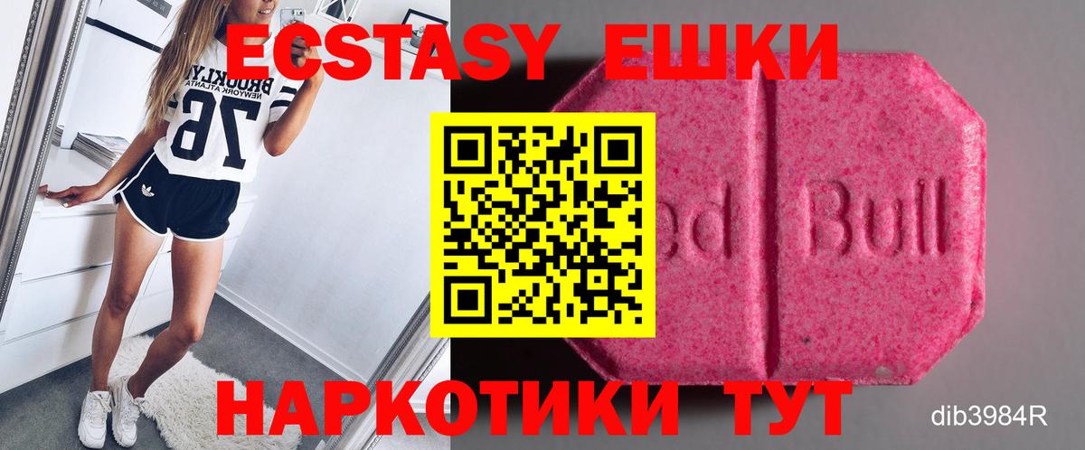 ЭКСТАЗИ VHQ Павловский Посад