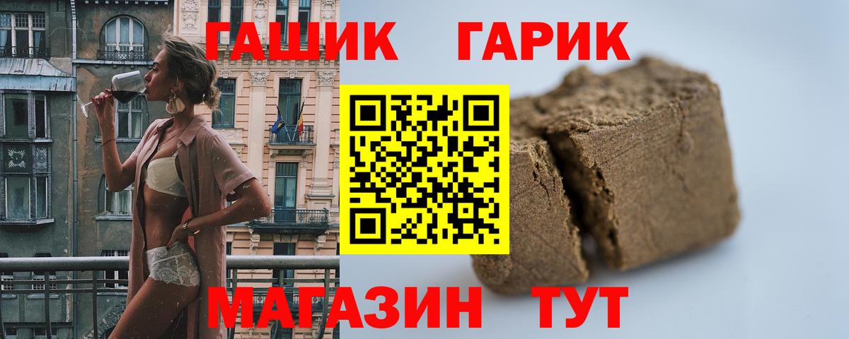 Гашиш AMNESIA HAZE  ГАШ индика сатива  ГАШИШ  Павловский Посад  Вход с VPN 