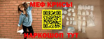 сатива Севастополь