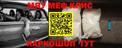 сатива Севастополь