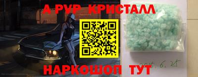 сатива Севастополь