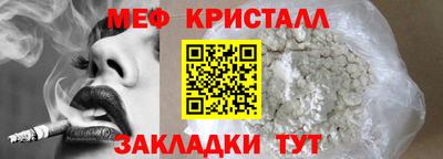 сатива Севастополь
