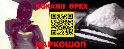 сатива Севастополь