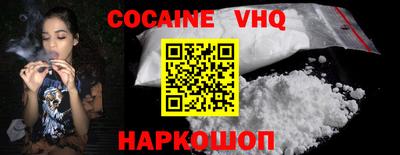 ALPHA-PVP Северобайкальск