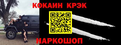 ALPHA-PVP Северобайкальск