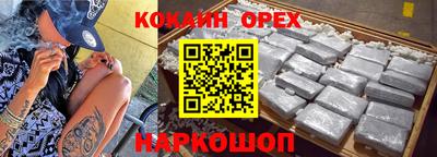 сатива Свободный
