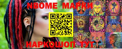 ALPHA-PVP Северобайкальск