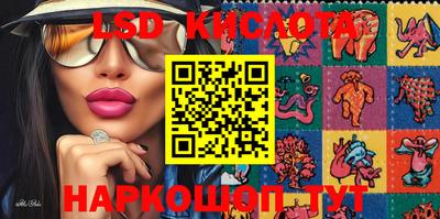сатива Севастополь