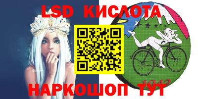 ALPHA-PVP Северобайкальск