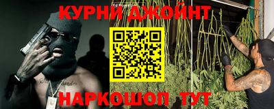 ALPHA-PVP Северобайкальск