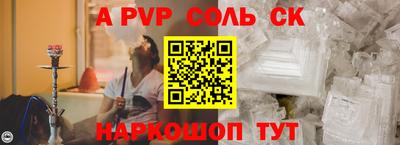 сатива Свободный