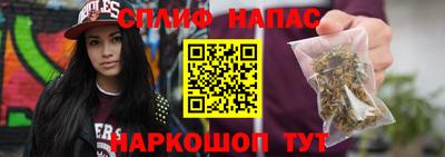 сатива Свободный