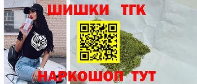 сатива Севастополь