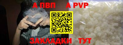 сатива Свободный