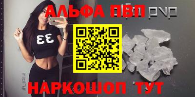 сатива Севастополь