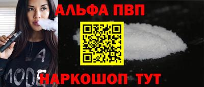 сатива Севастополь