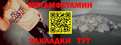 ALPHA-PVP Северобайкальск