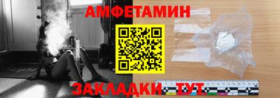ALPHA-PVP Северобайкальск