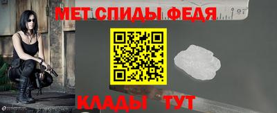 сатива Севастополь
