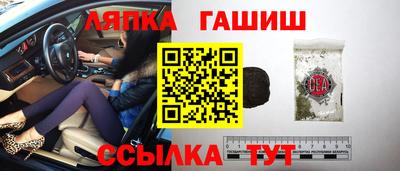 сатива Свободный