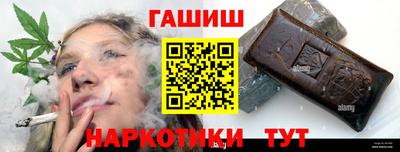 сатива Севастополь