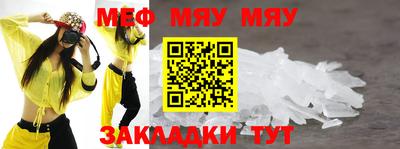 сатива Севастополь