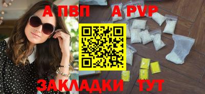 сатива Севастополь