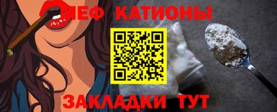 сатива Севастополь
