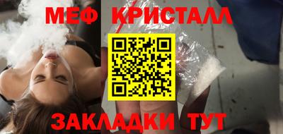 сатива Севастополь