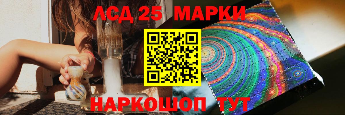 ГАШИШ  Вход с VPN  НБОМе  Павловский Посад  Магазин наркотиков  МЕФ   Марихуана  Кокаин 