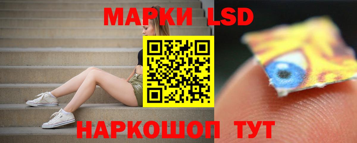 Лсд 25 экстази ecstasy Павловский Посад