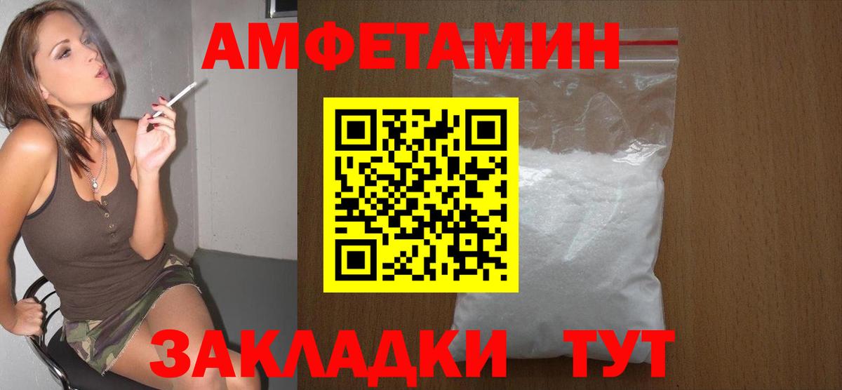 МЕТАМФЕТАМИН пудра  Вход с VPN  МЕТАМФЕТАМИН пудра  Павловский Посад 