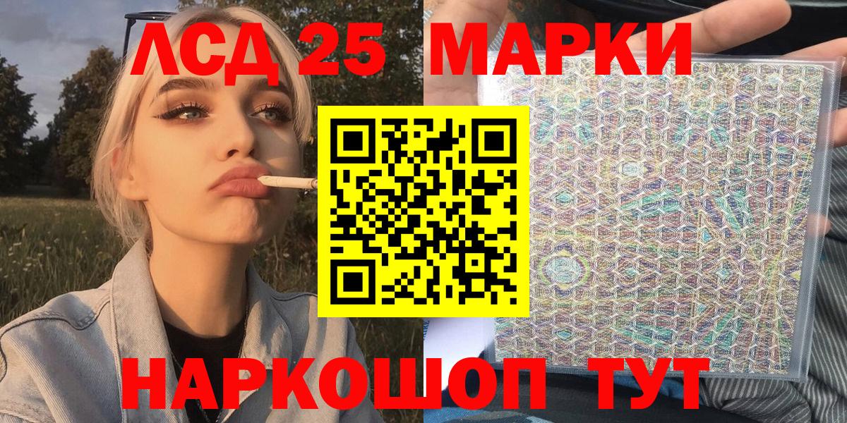 Марки NBOMe 1500мкг Павловский Посад