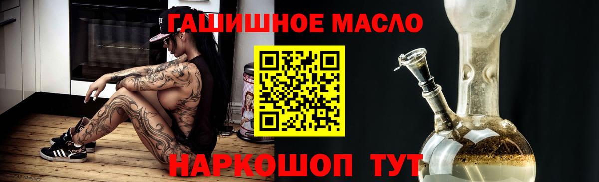 Дистиллят ТГК жижа Павловский Посад