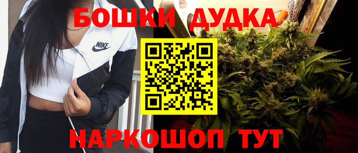 Шишки марихуана Amnesia  Марихуана AK-47  Павловский Посад  Вход с VPN  Каннабис Amnesia 